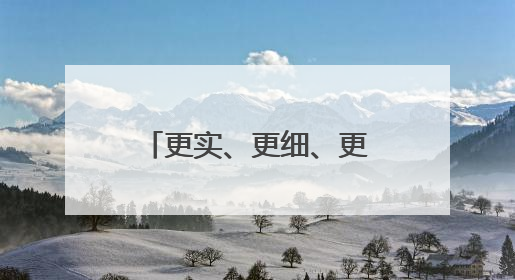 更实、更细、更“智慧” 气象服务护航“三夏”保障夏粮丰收归仓